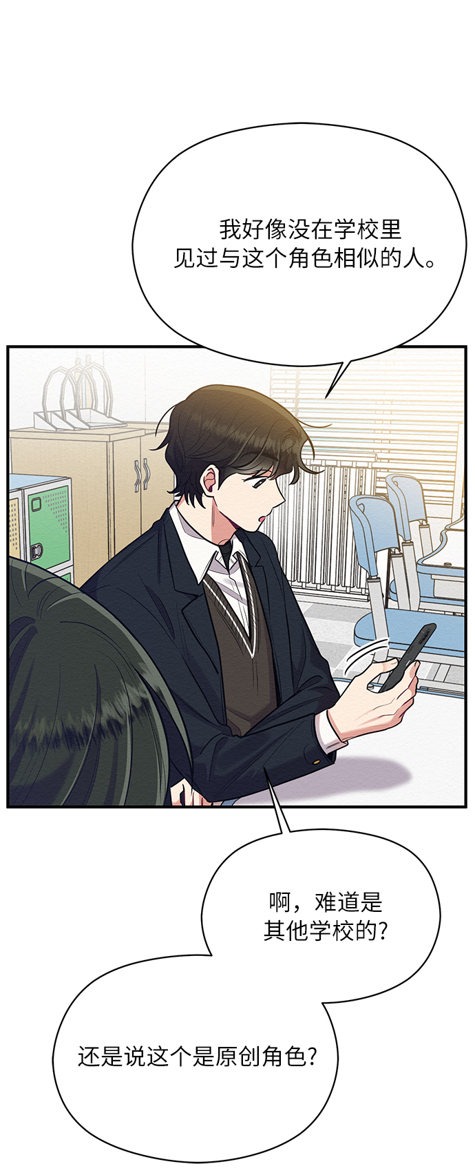 第35话36