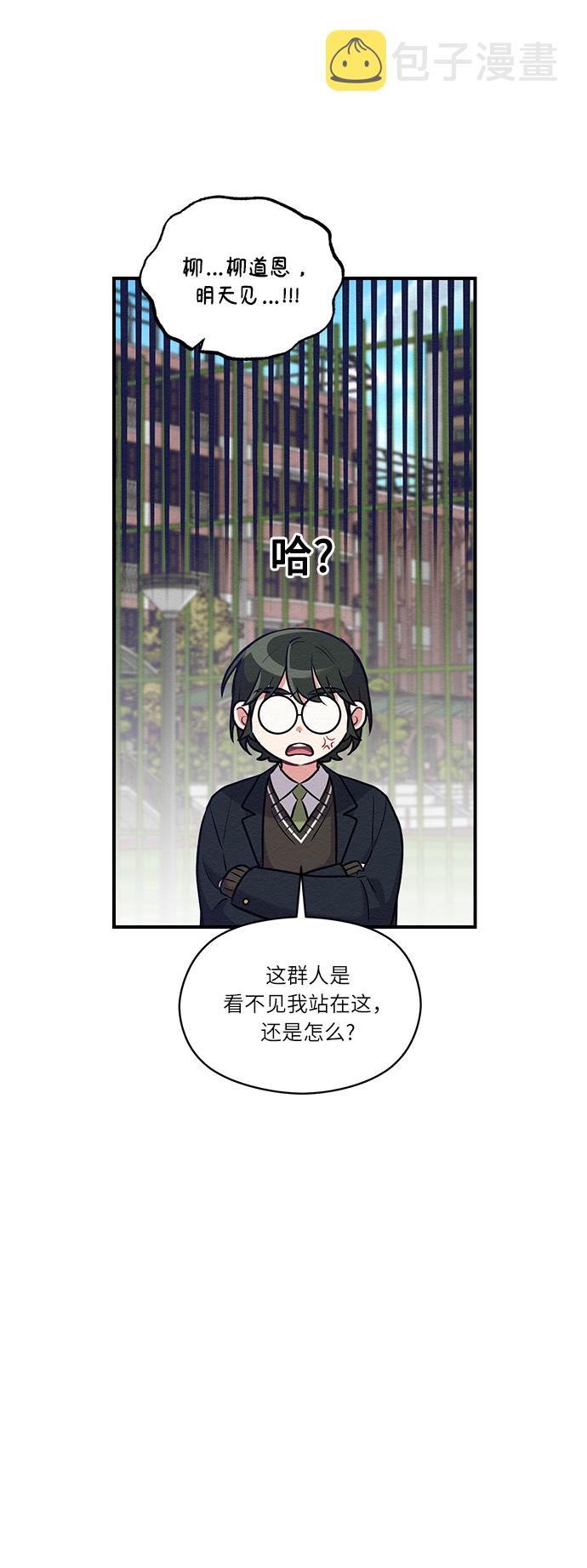 第5话34