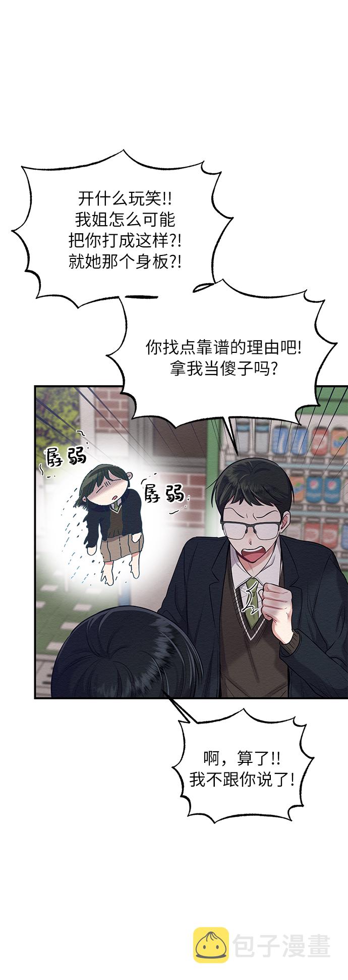 第10话57