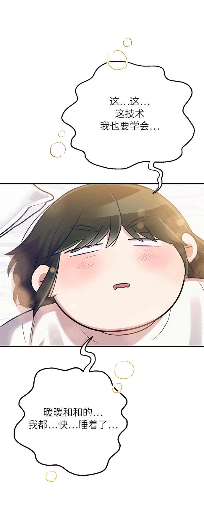 第25话21