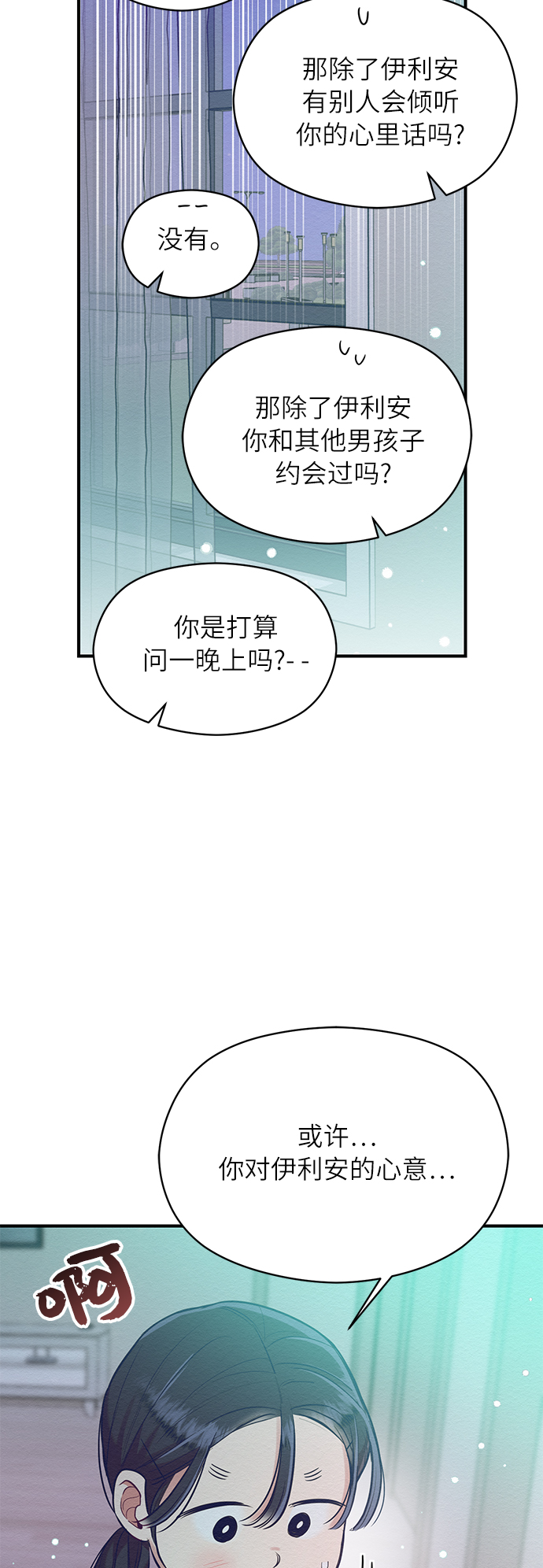 第25话50