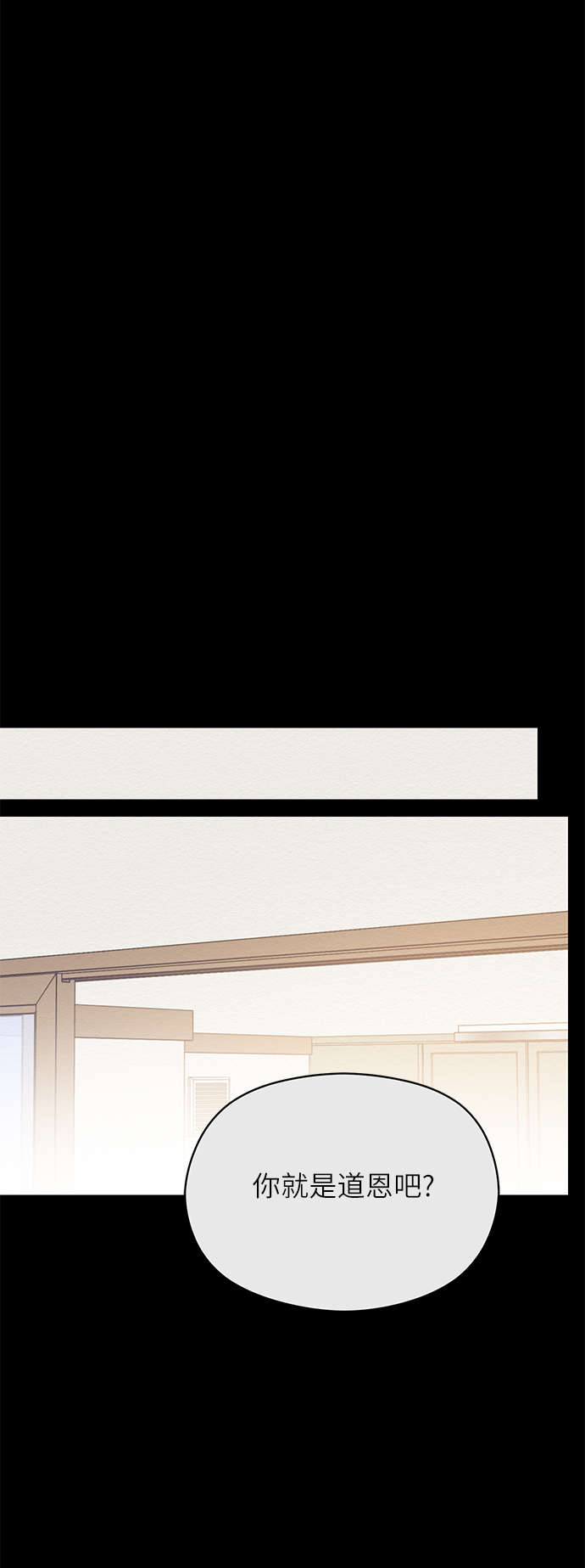 第26话47