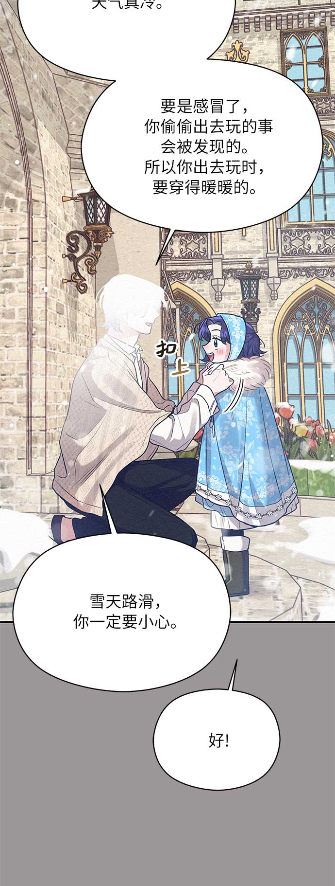 第46话34