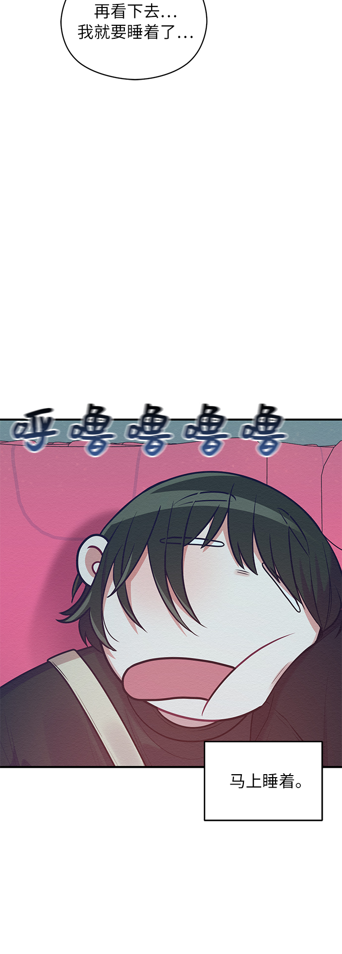 第18话12