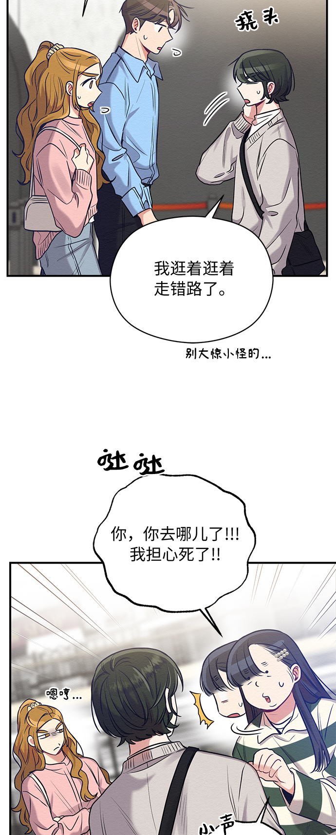 第21话41