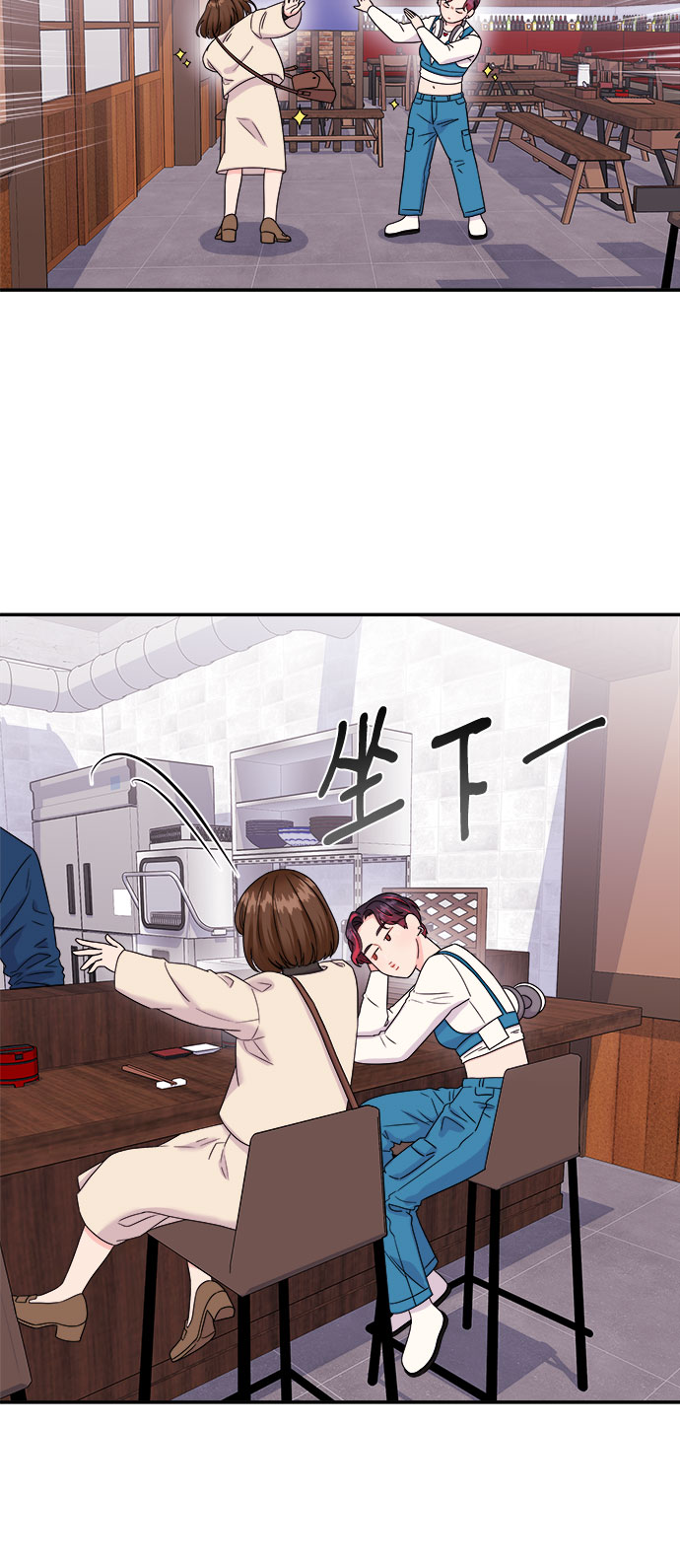 [第5话] 非常律师禹英禑（5）3