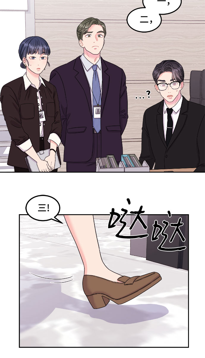 [第1话] 非常律师禹英禑（1）53