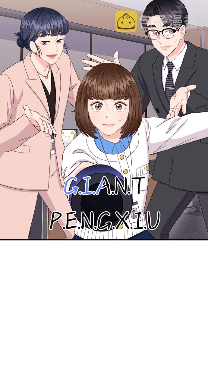 [第15话] 企鹅朋秀，就是你了（2）54