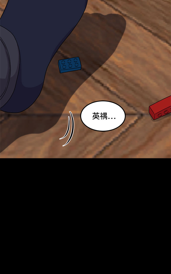[第15话] 企鹅朋秀，就是你了（2）6