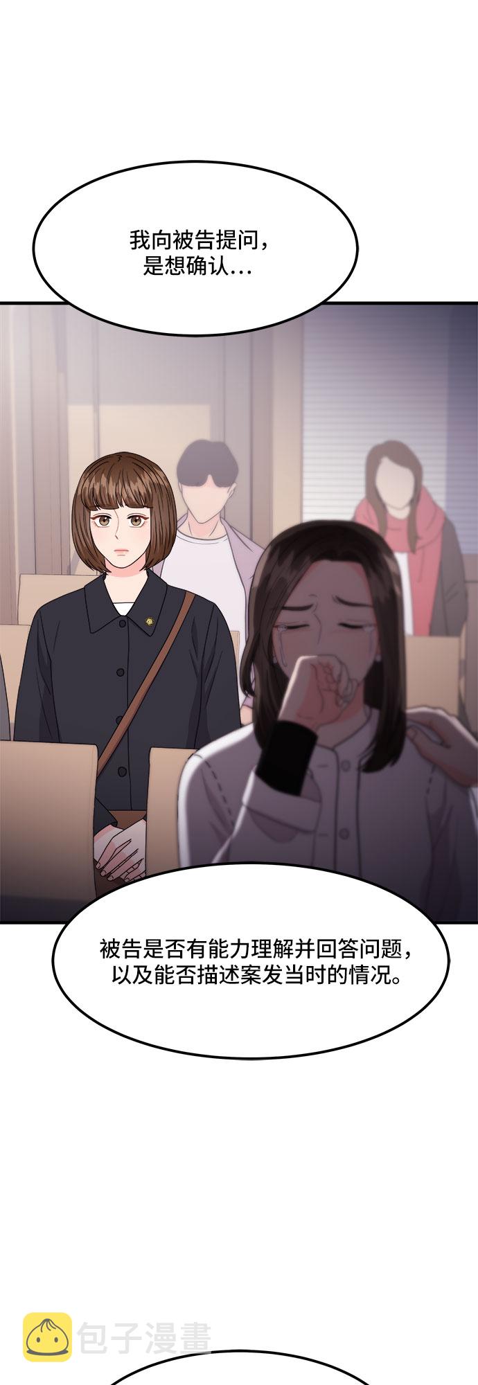 [第19话] 企鹅朋秀，就是你了（6）+ 休刊公告37