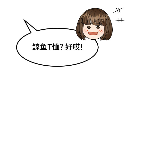 [第13话] 欢迎来胡子家42
