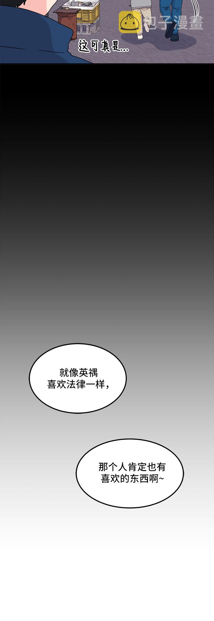[第15话] 企鹅朋秀，就是你了（2）27