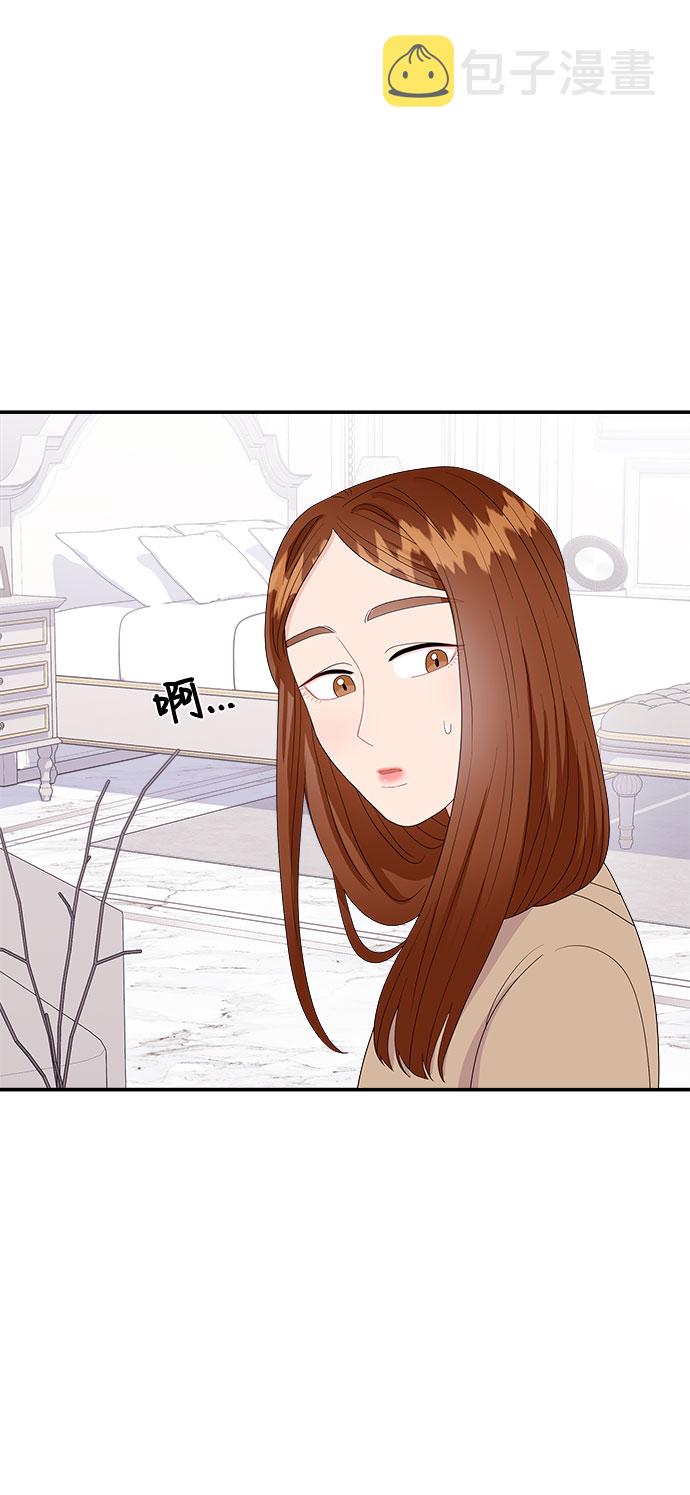 [第8话] 滑落的婚纱（2）49
