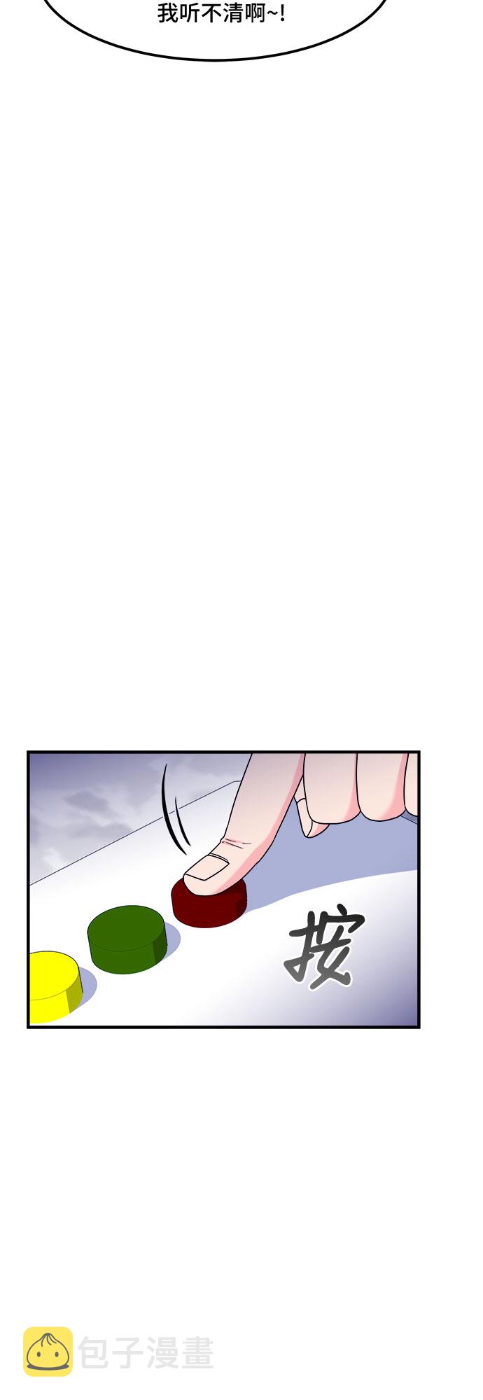 [第19话] 企鹅朋秀，就是你了（6）+ 休刊公告3