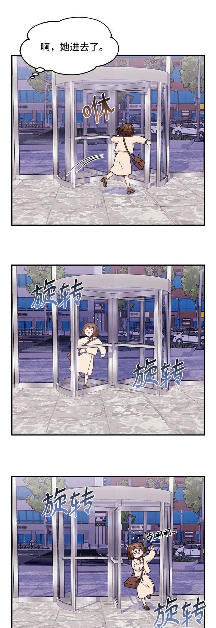[第3话] 非常律师禹英禑（3）34