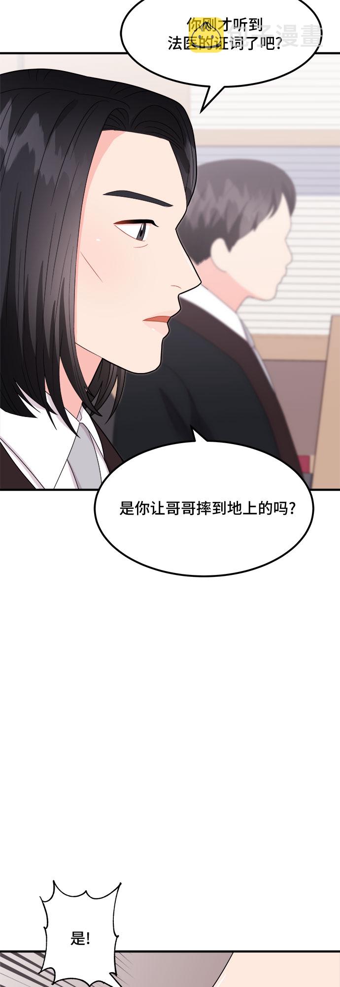 [第19话] 企鹅朋秀，就是你了（6）+ 休刊公告33