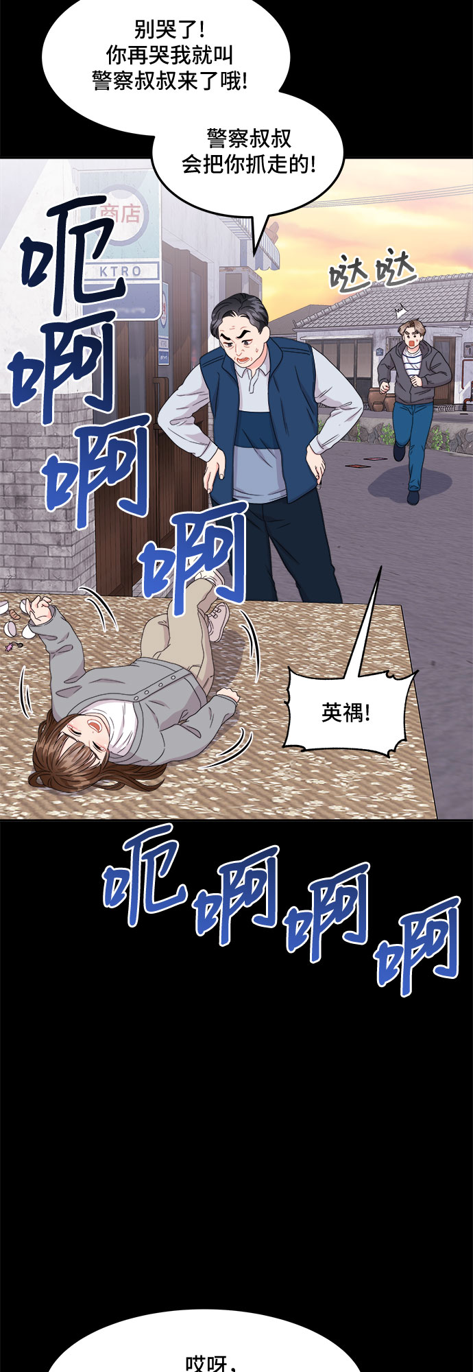 [第15话] 企鹅朋秀，就是你了（2）21