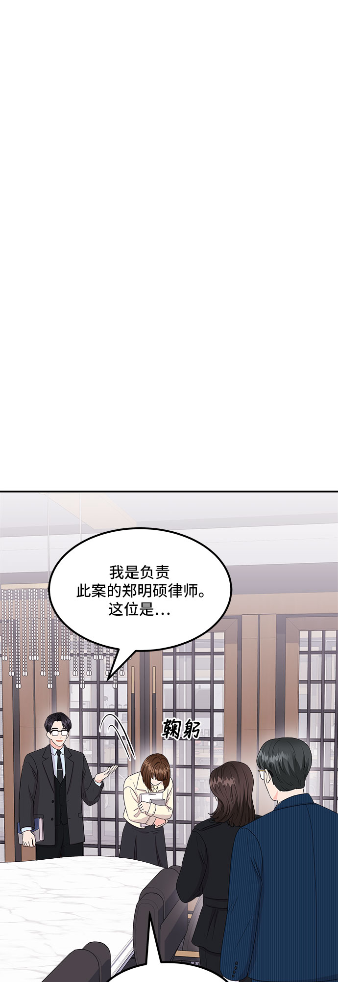 [第14话] 企鹅朋秀，就是你了（1）18