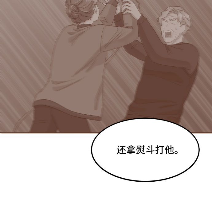 [第6话] 非常律师禹英禑（6）7