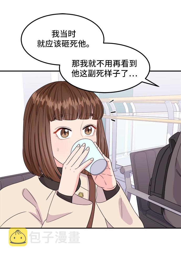 [第4话] 非常律师禹英禑（4）7
