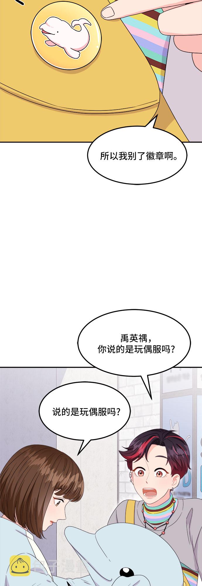 [第13话] 欢迎来胡子家40
