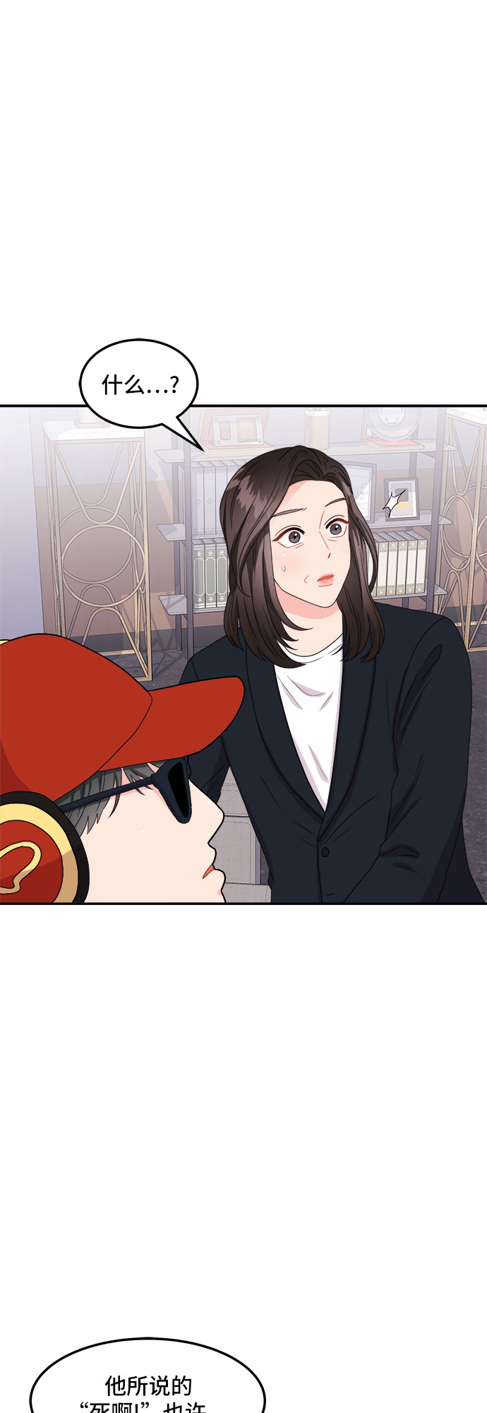 [第16话] 企鹅朋秀，就是你了（3）2