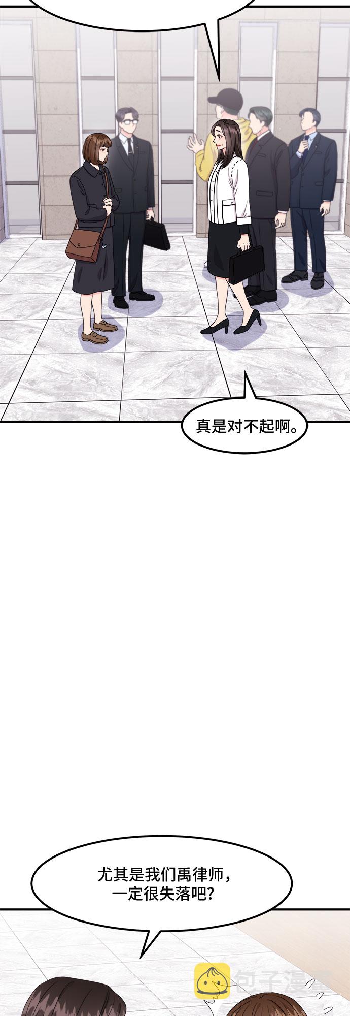 [第19话] 企鹅朋秀，就是你了（6）+ 休刊公告43
