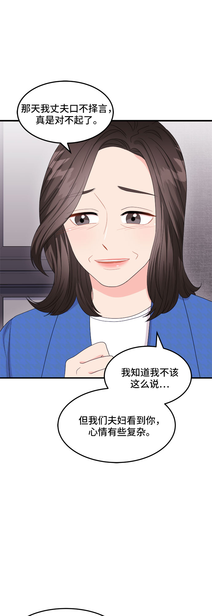 [第17话] 企鹅朋秀，就是你了（4）31
