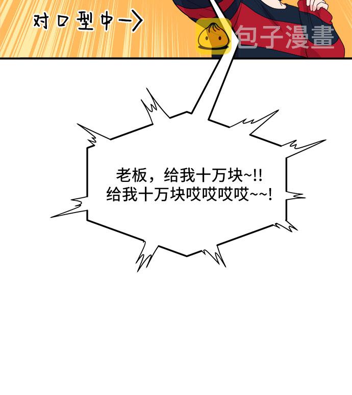 [第13话] 欢迎来胡子家9
