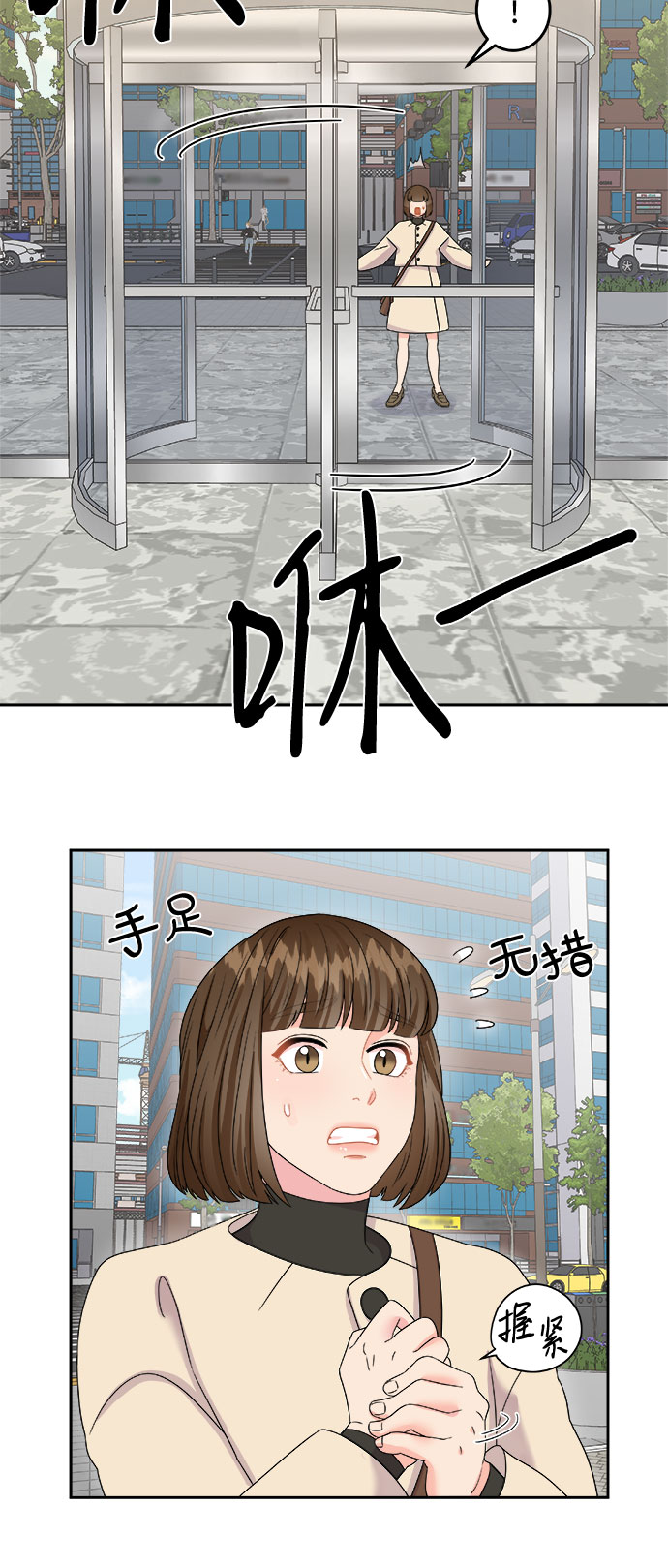 [第1话] 非常律师禹英禑（1）39