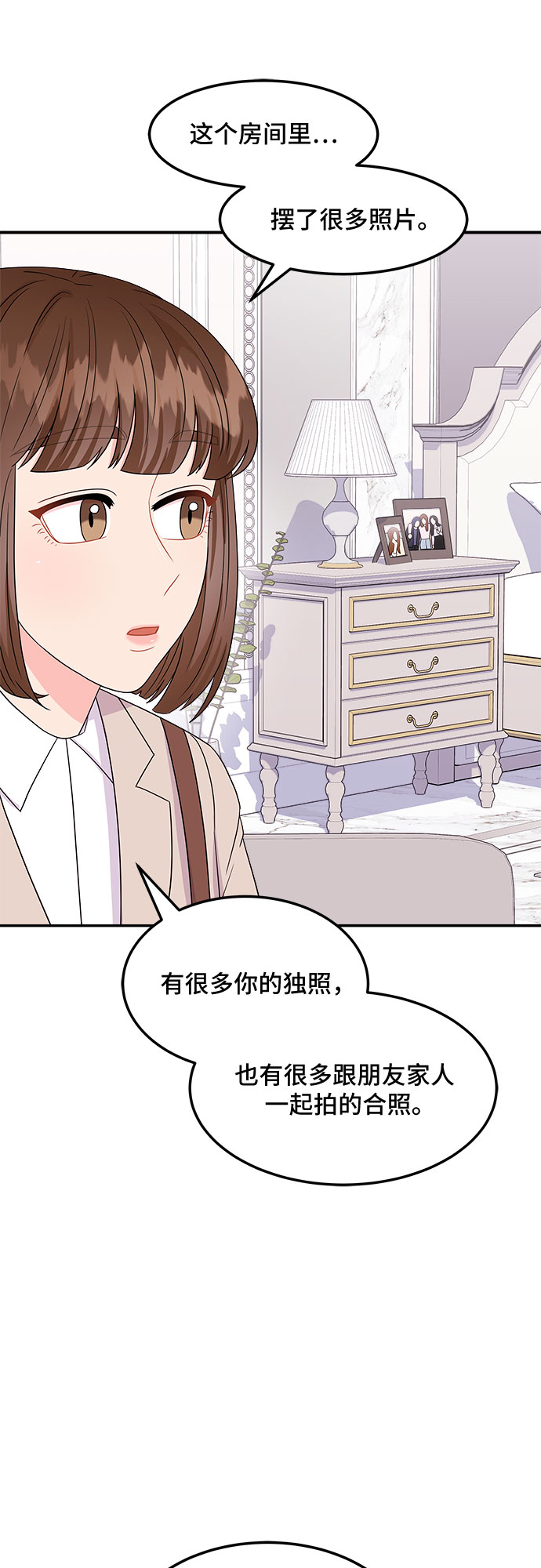 [第8话] 滑落的婚纱（2）50