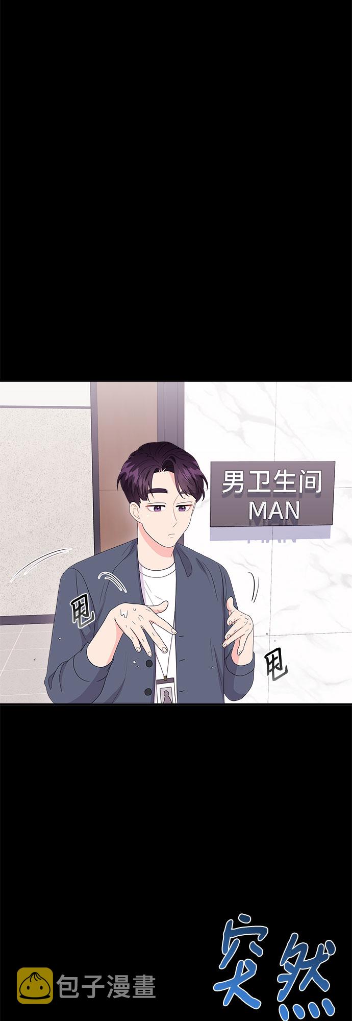 [第9话] 滑落的婚纱（3）28