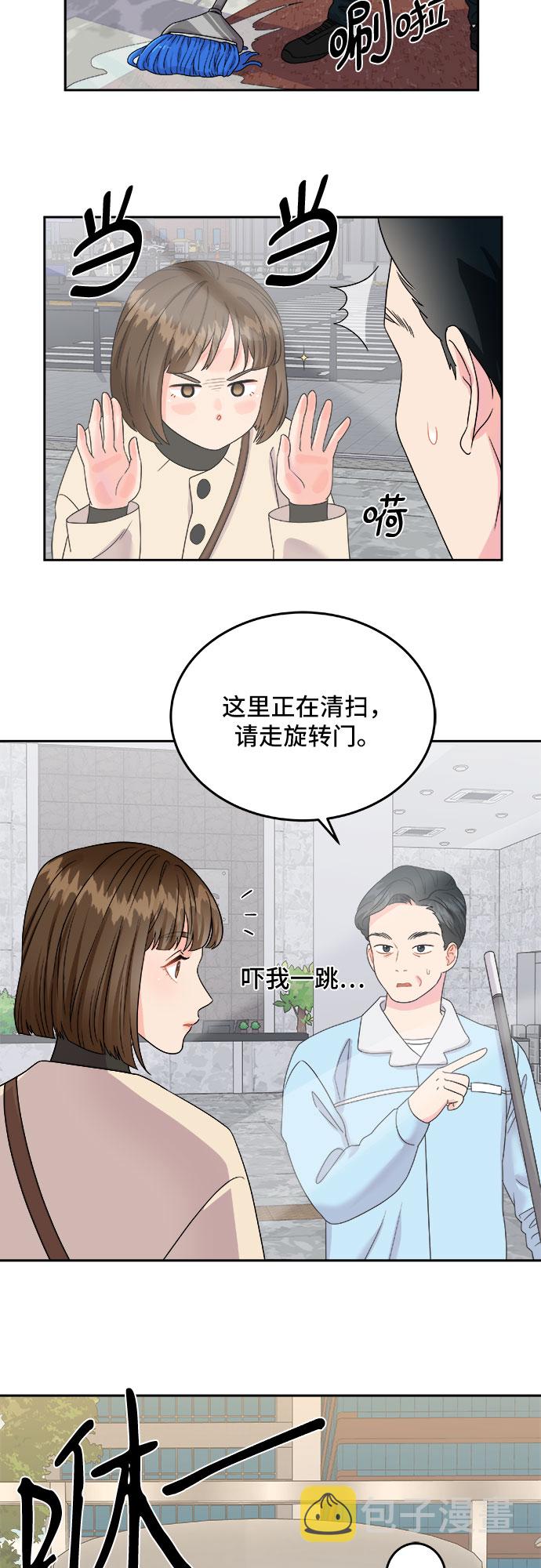 [第1话] 非常律师禹英禑（1）38