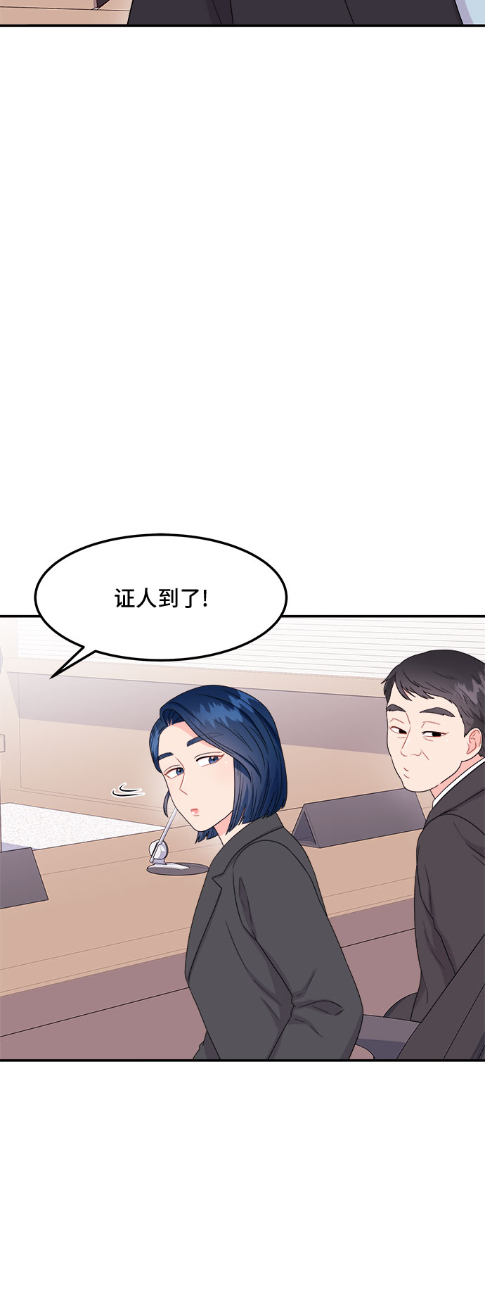 [第10话] 滑落的婚纱（4）61