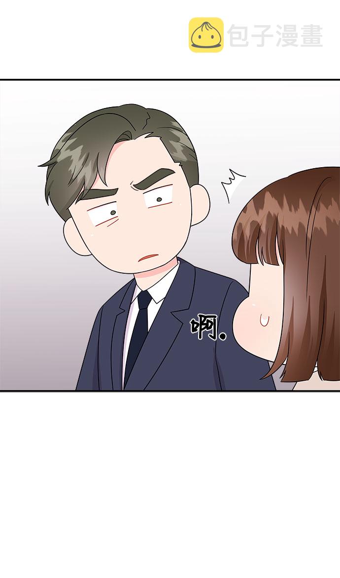 [第9话] 滑落的婚纱（3）10