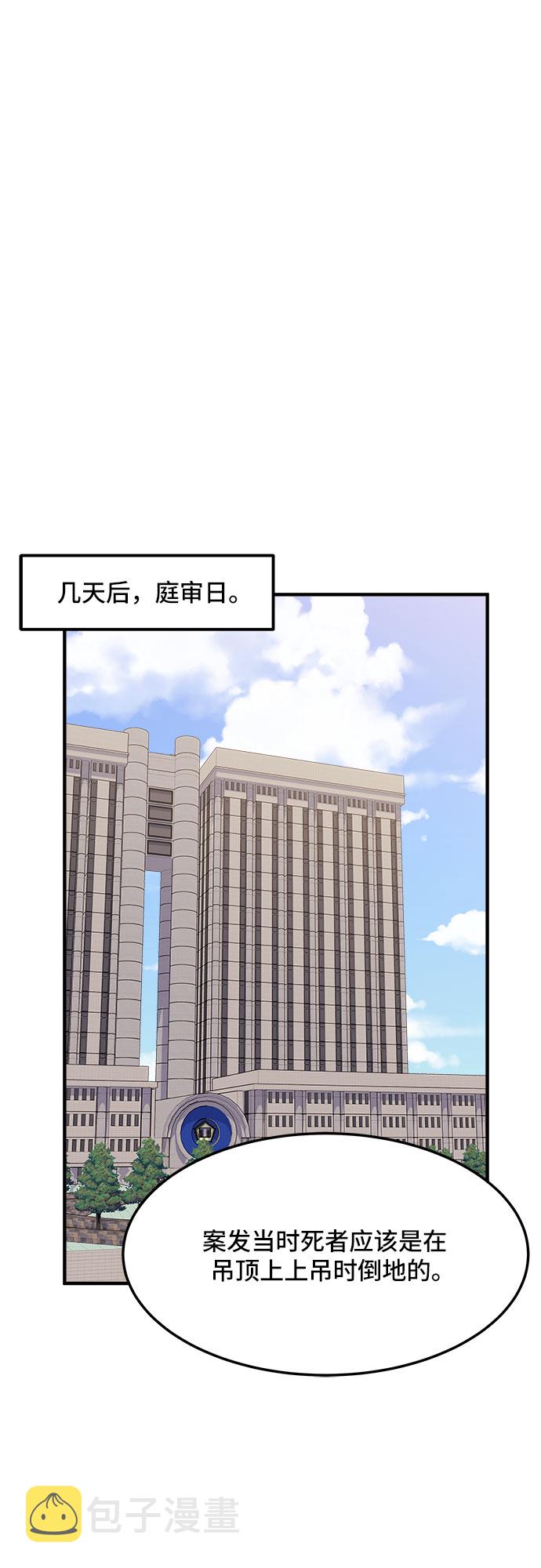 [第19话] 企鹅朋秀，就是你了（6）+ 休刊公告24