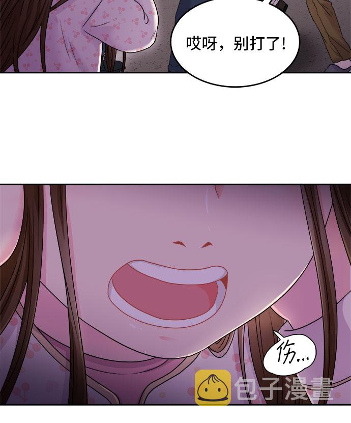 [第1话] 非常律师禹英禑（1）10
