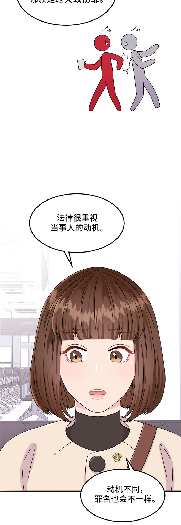 [第3话] 非常律师禹英禑（3）10