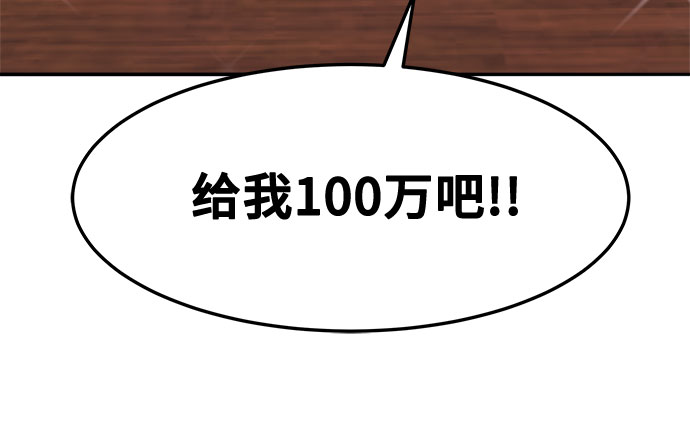 [第3话] 非常律师禹英禑（3）45