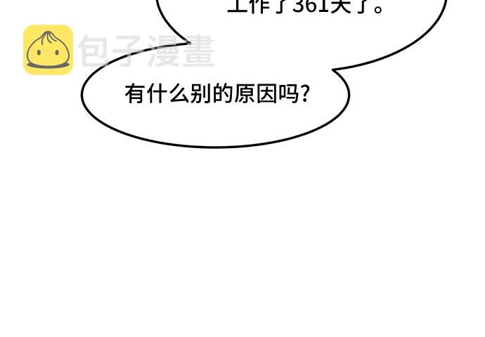 [第13话] 欢迎来胡子家56