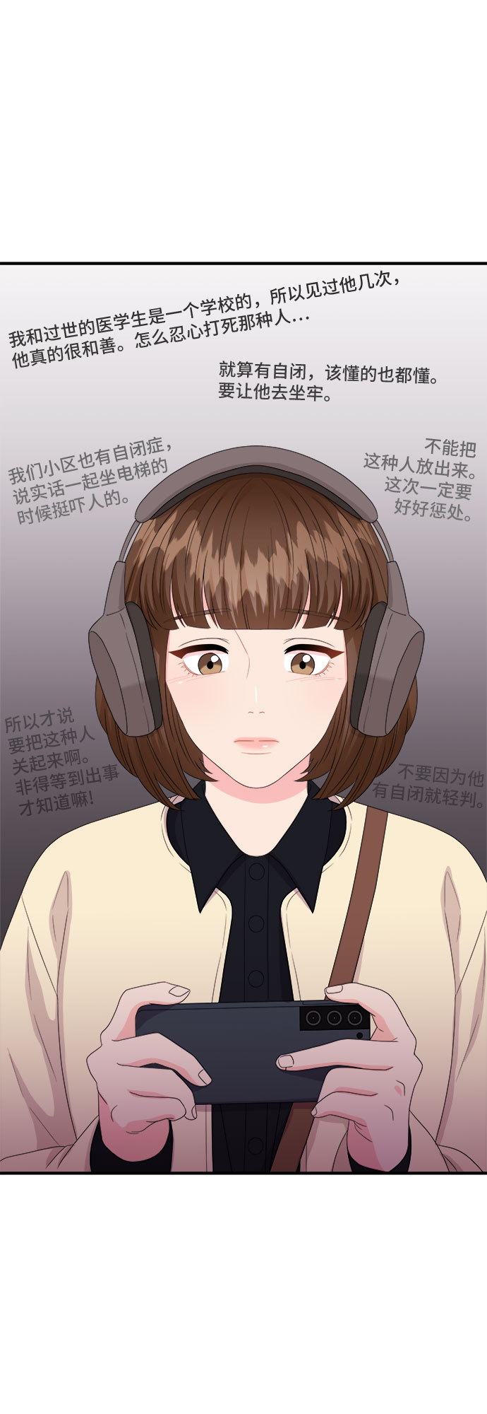 [第17话] 企鹅朋秀，就是你了（4）5