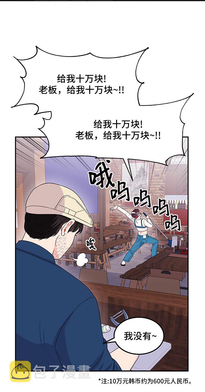 [第4话] 非常律师禹英禑（4）43
