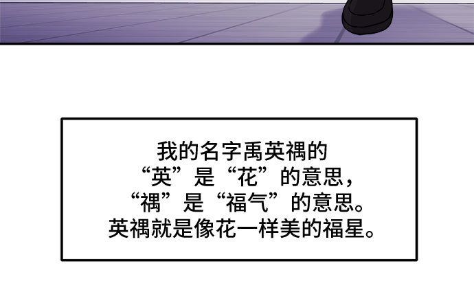 [第3话] 非常律师禹英禑（3）39
