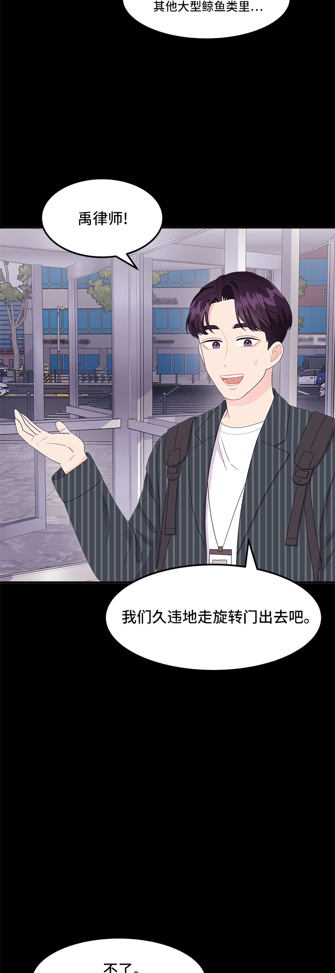 [第9话] 滑落的婚纱（3）31
