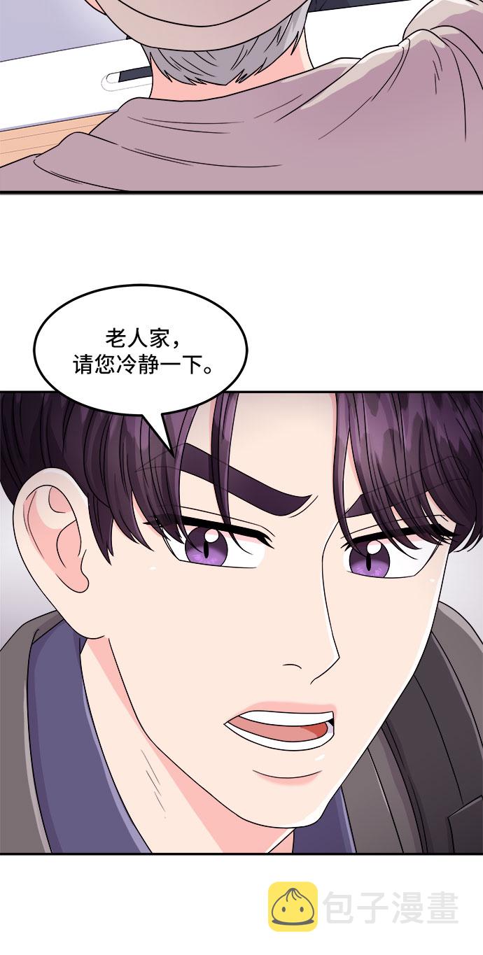 [第3话] 非常律师禹英禑（3）3