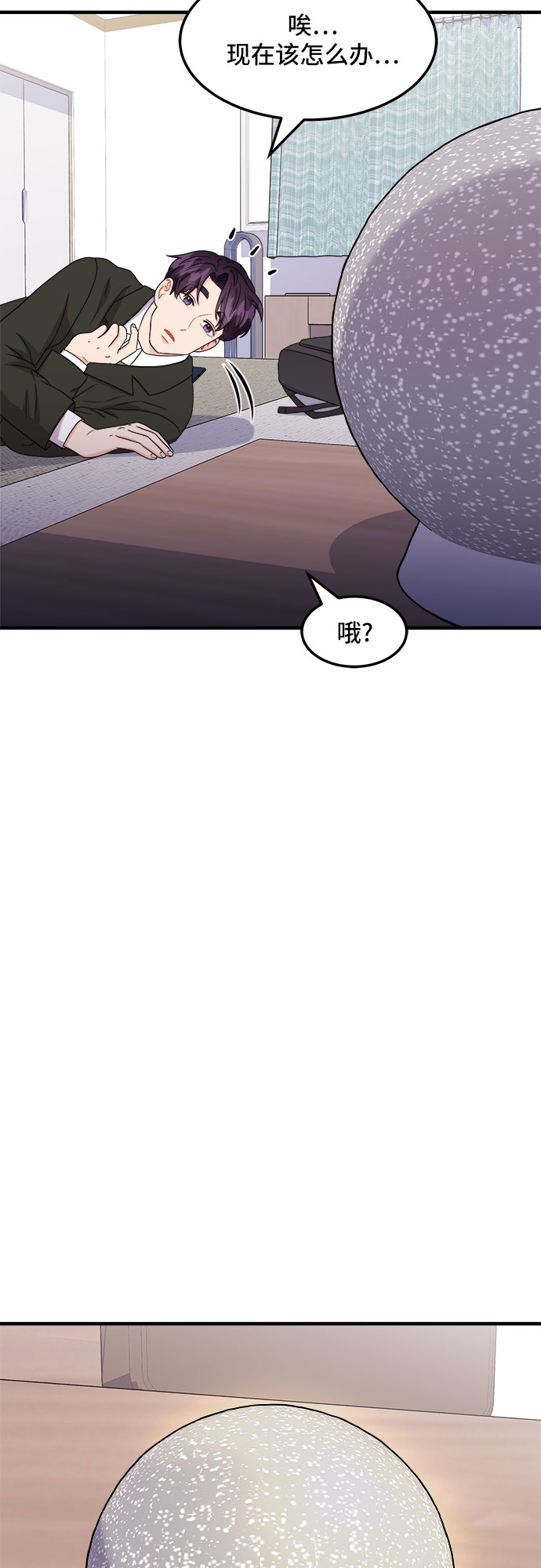 [第19话] 企鹅朋秀，就是你了（6）+ 休刊公告22
