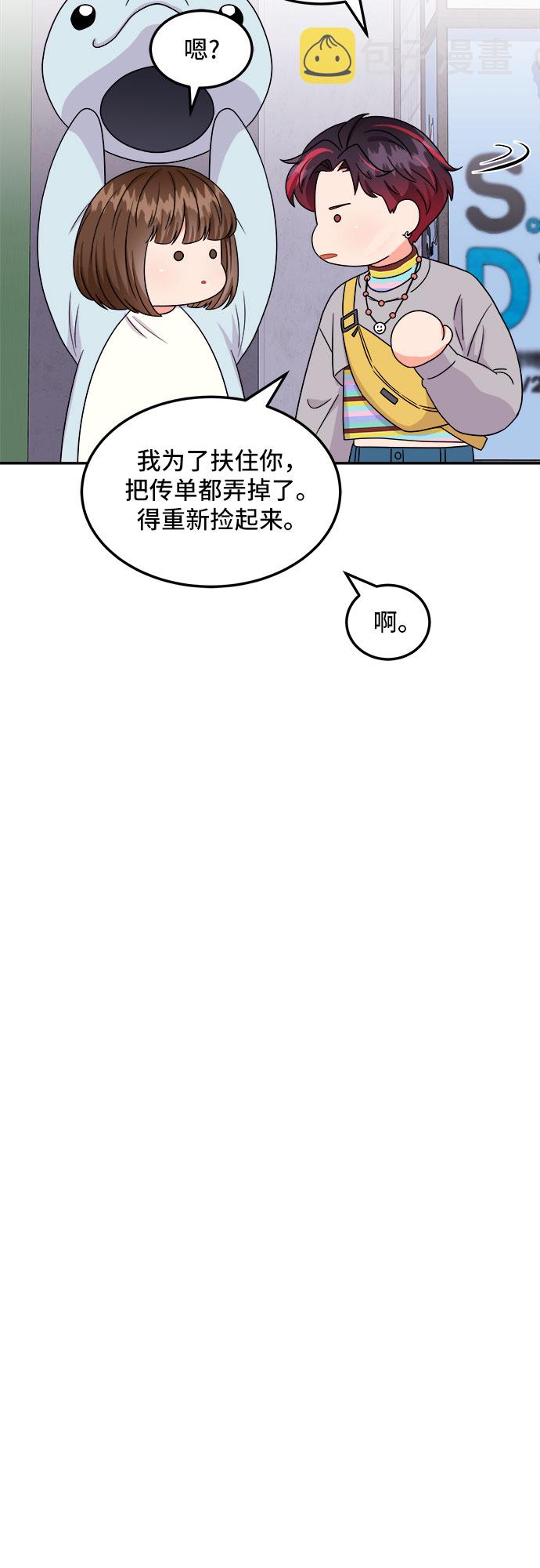 [第13话] 欢迎来胡子家44