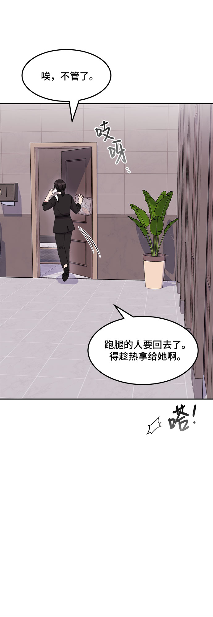[第10话] 滑落的婚纱（4）15