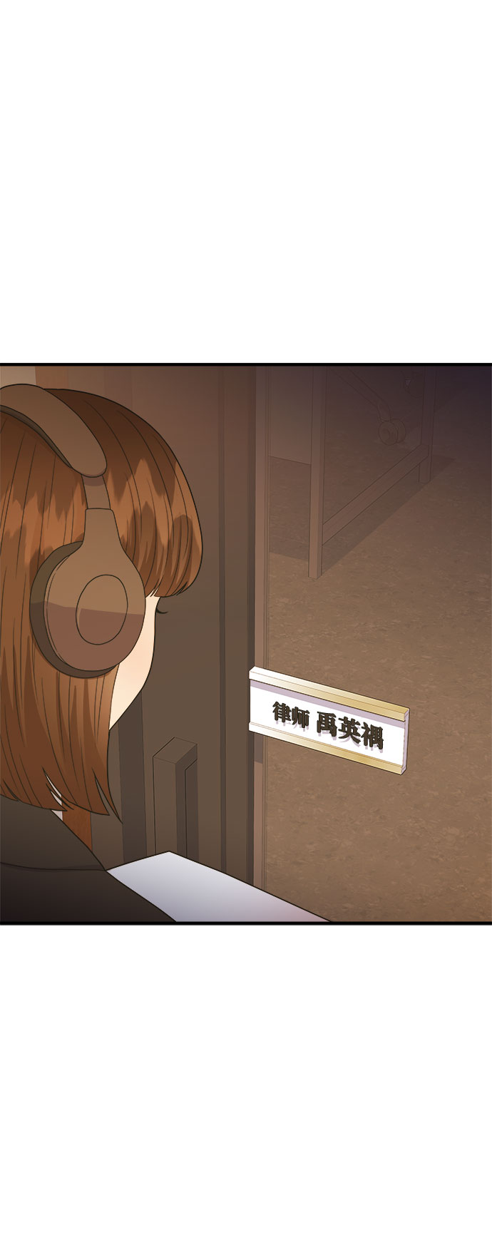 [第19话] 企鹅朋秀，就是你了（6）+ 休刊公告65