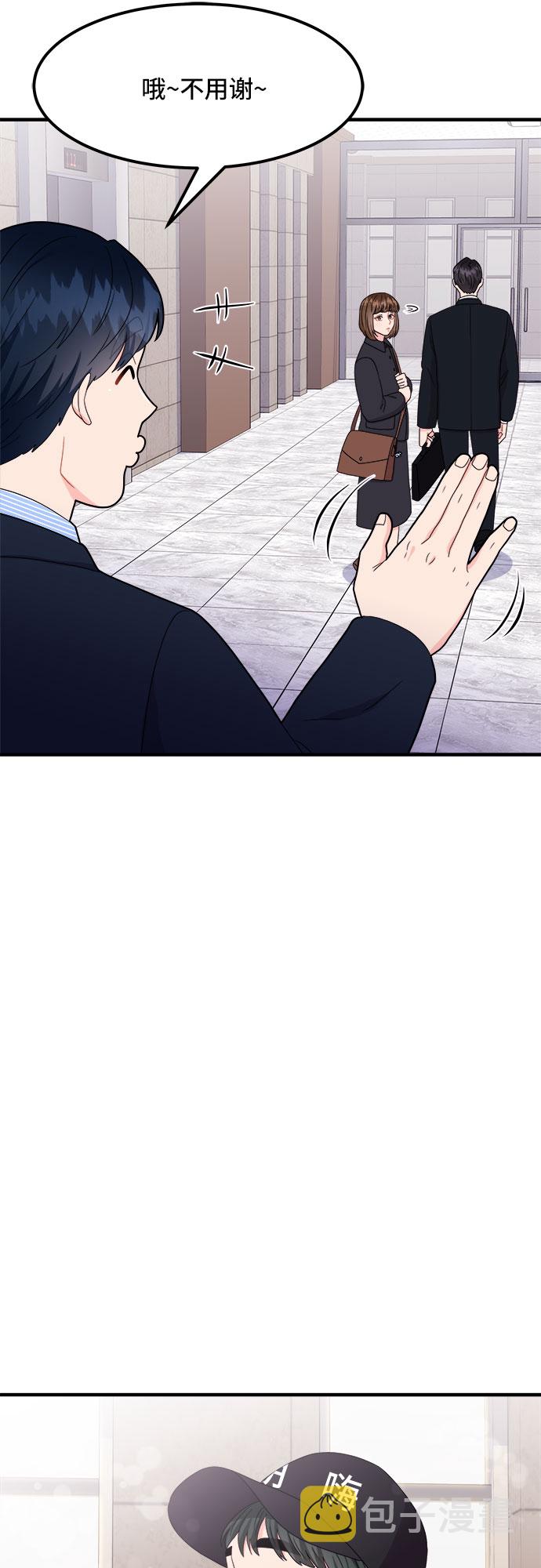 [第19话] 企鹅朋秀，就是你了（6）+ 休刊公告48